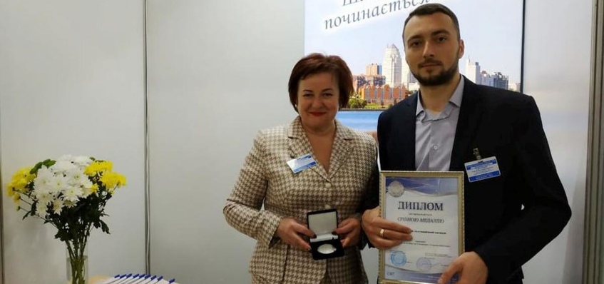 З перемогою, рідний Центре!