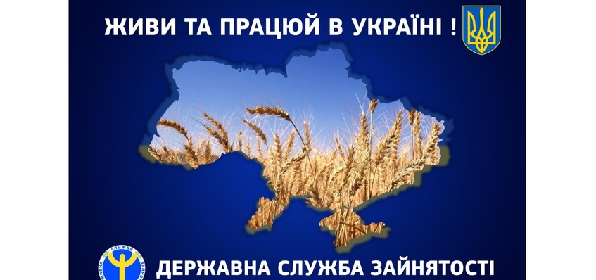 Участь у Дні кар’єри для школярів