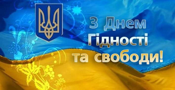 Шановні друзі!