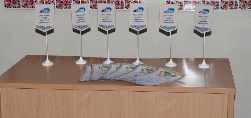 І Конкурс професійної майстерності: презентація професій