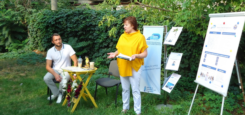Проведено методичний пікнік