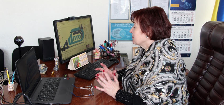 Працюємо дистанційно