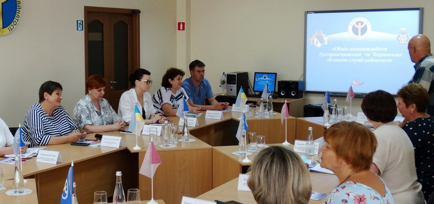Обмін досвідом