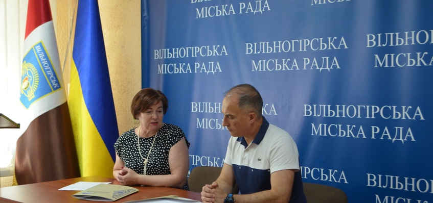 Перспективи співпраці