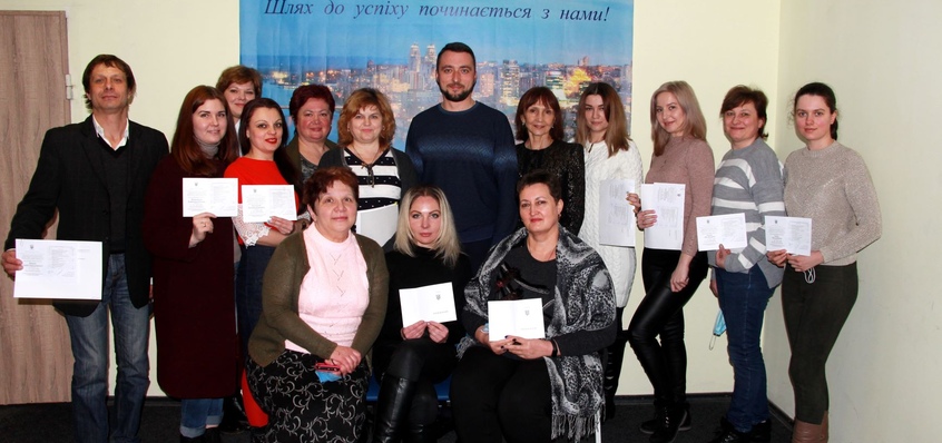 Навчання за новими компетенціями