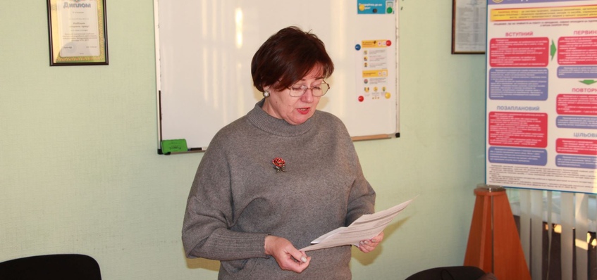 Проведено педагогічну раду