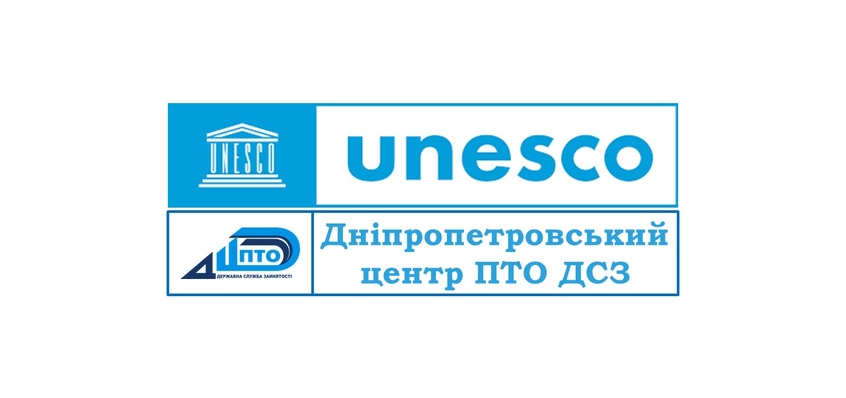 Навчаємо для відбудови країни