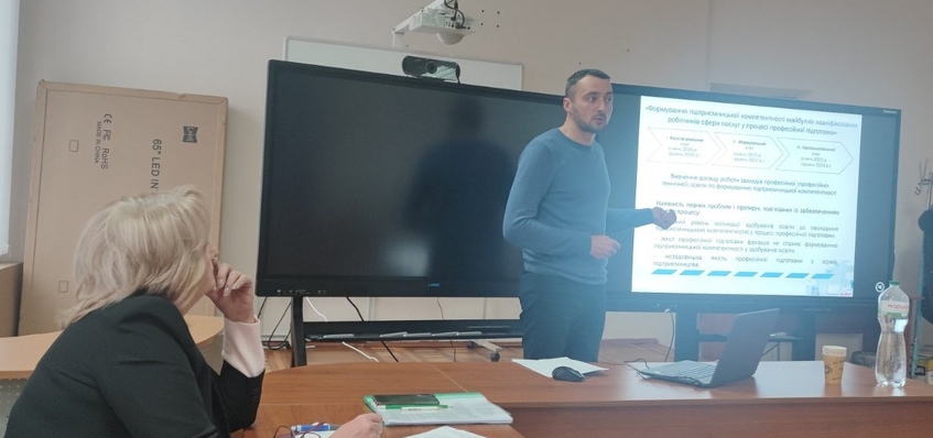 Успішне завершення експерименту
