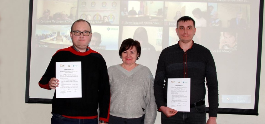 Вручення сертифікатів