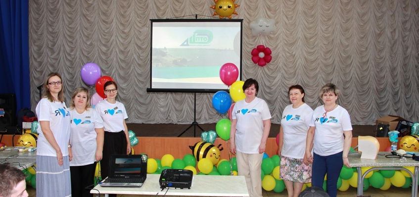 Профорієнтаційний захід для дітей-сиріт