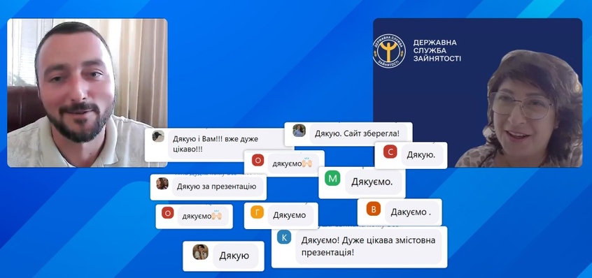 Навчайся. Працюй. Розвивайся