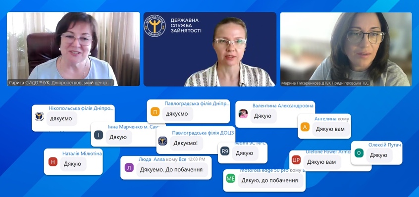 Навчайся – працюй – розвивайся