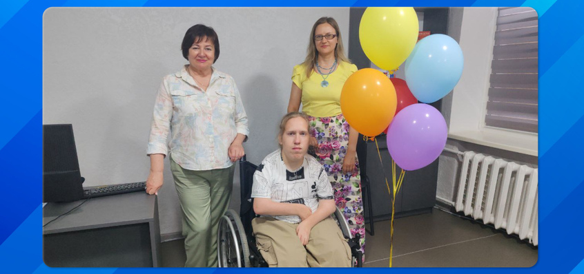 Люди з інвалідністю: Разом ми робимо це можливим