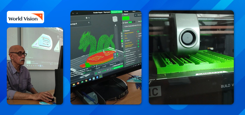 Віртуальні світи з 3D-графікою