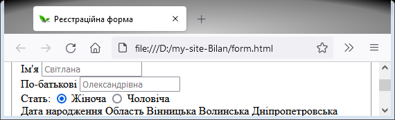 елементи форми перемикачі