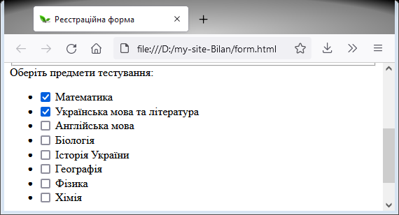 чекбокси