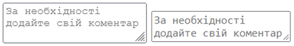 текстові області в різних браузерах