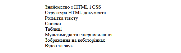 майбутня панель навігації