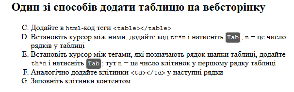 майбутня панель навігації