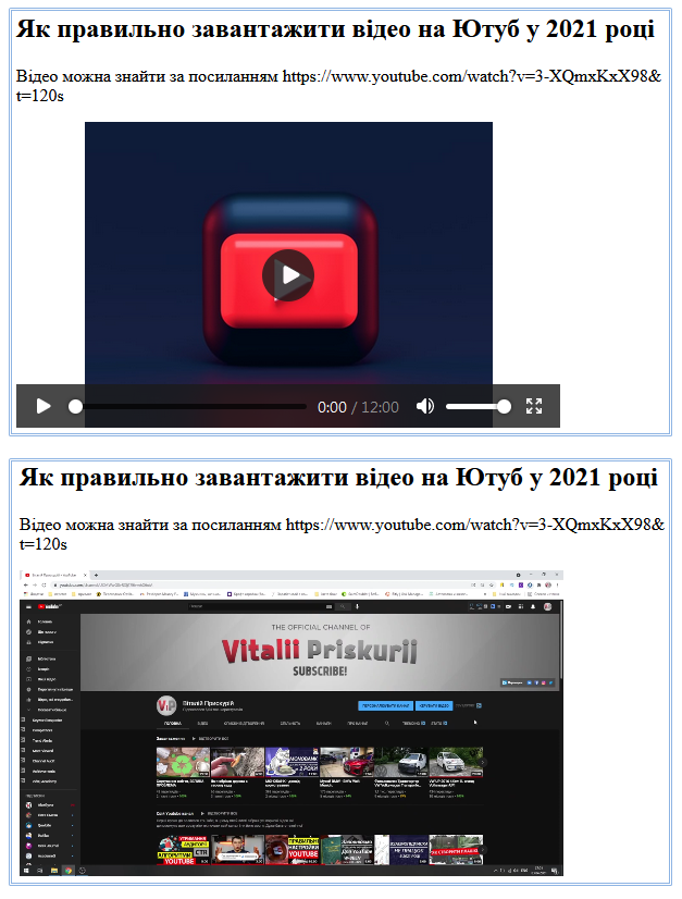 відео з спостером і без постера